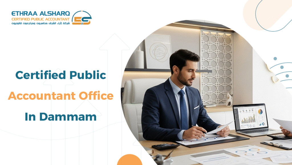 Certified Public Accountant