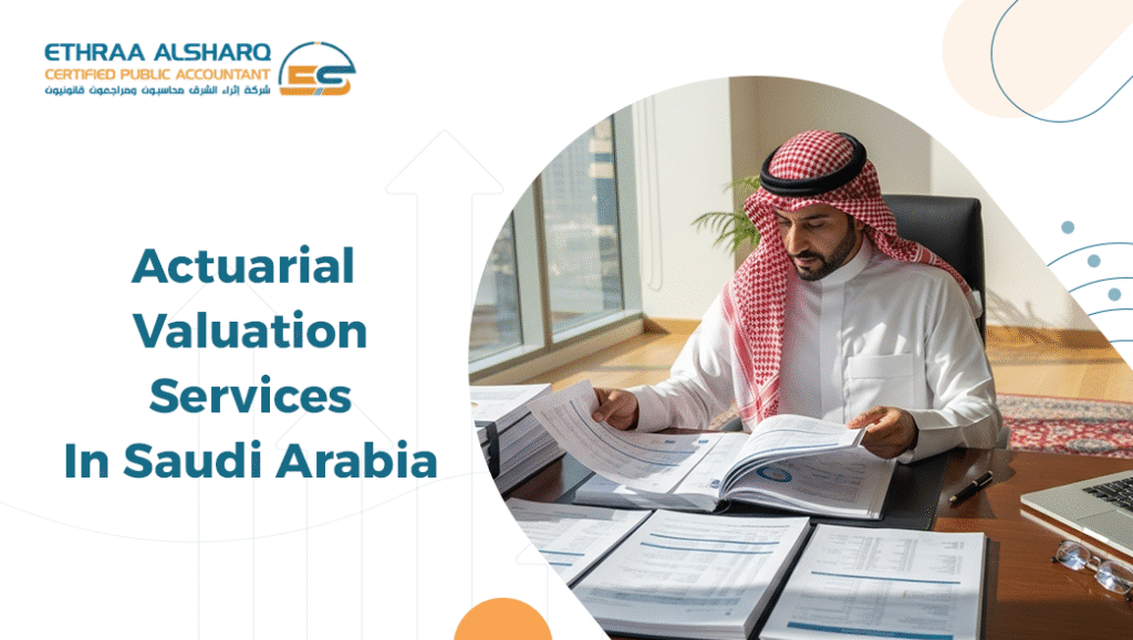 Actuarial Valuation Services