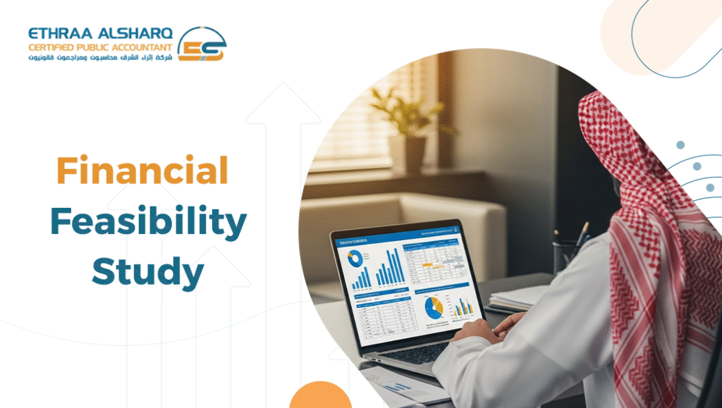 Financial Feasibility Study