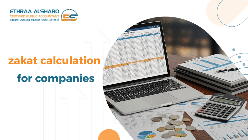 Zakat Calculation for Companies