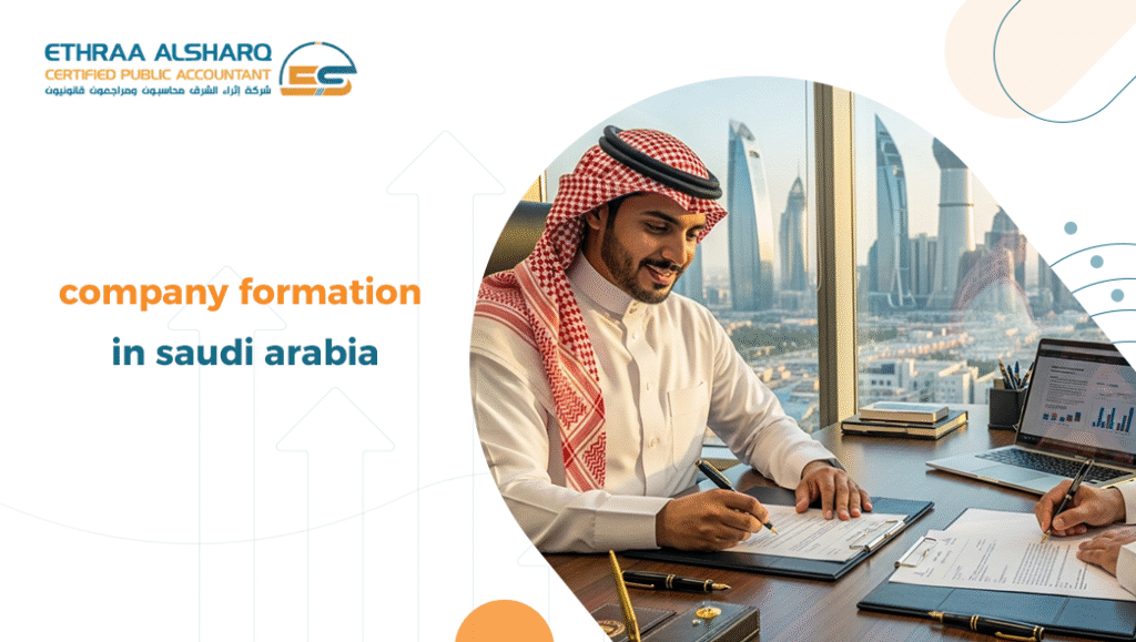 Company formation in saudi arabia