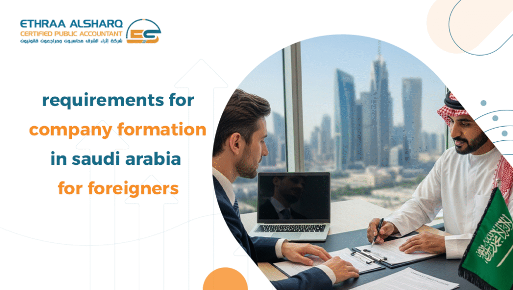 Company formation for foreigner