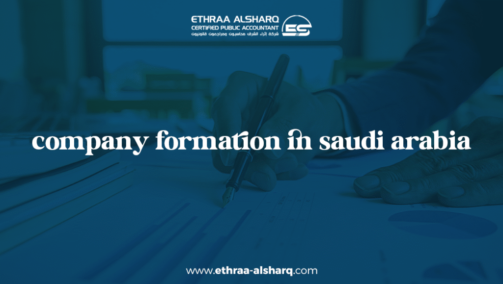 Company formation in Saudi Arabia