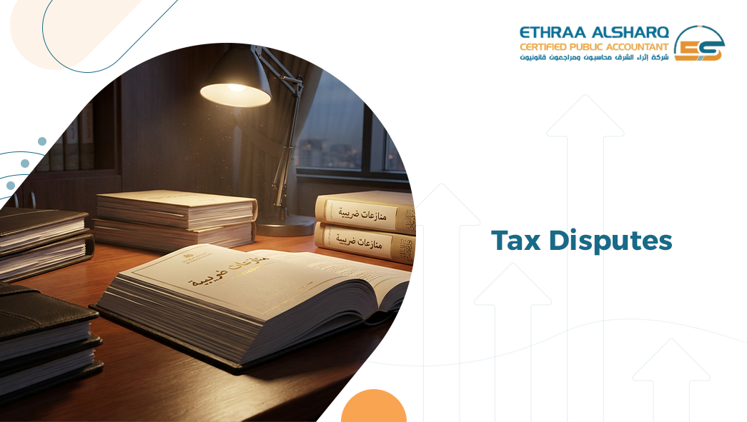 Tax Disputes in Saudi Arabia
