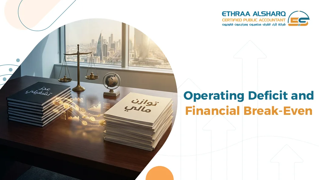 operating deficit and finacial break - even