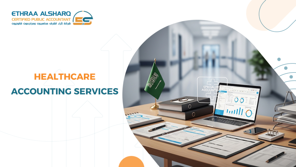 Healthcare Accounting Services in Saudi Arabia