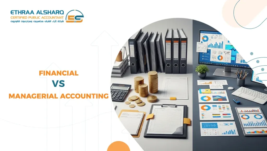 The Difference Between Financial Accounting and Managerial Accounting